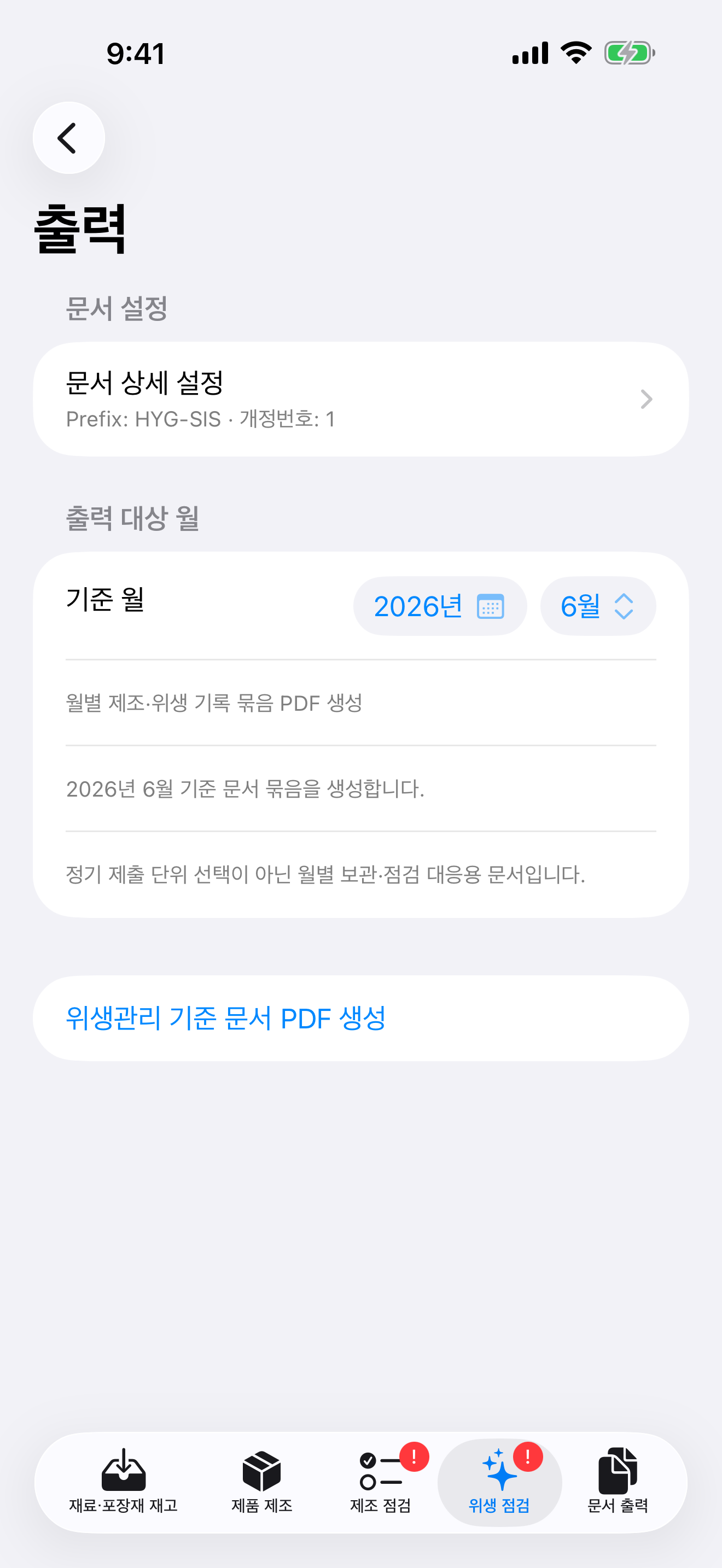 공방언니