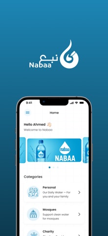 Nabaa screenshot