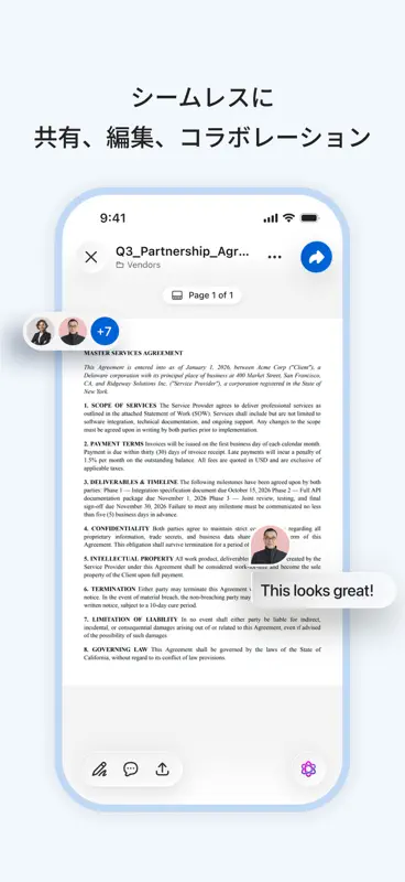 Box: The power of Content + AI screenshot 5 of 8