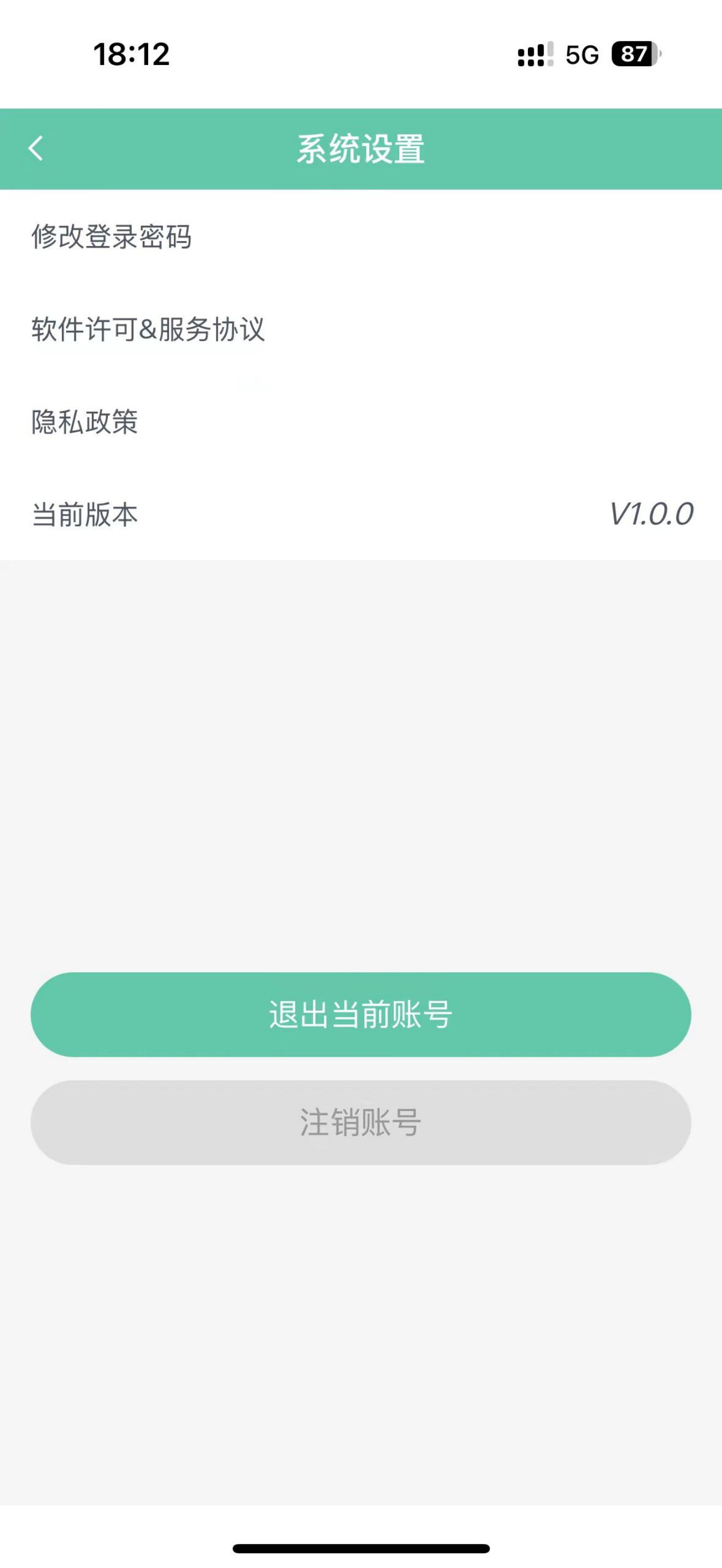 壹点捌展业 screenshot 3