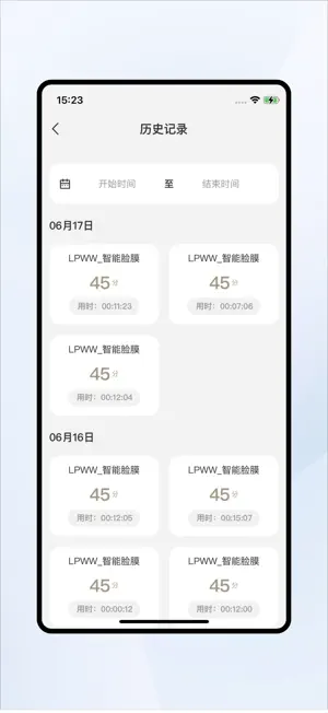 LPWW screenshot 1