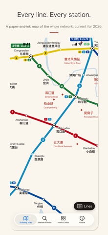 Tianjin Metro Subway Map 天津地铁 app screenshot