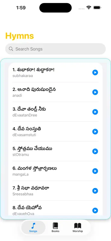 BibleMission App screenshot 1 of 4