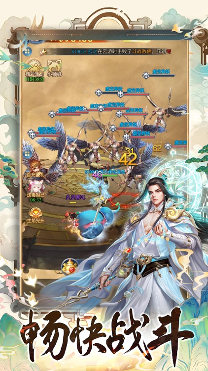 星纪元—修仙闯关国风卡牌