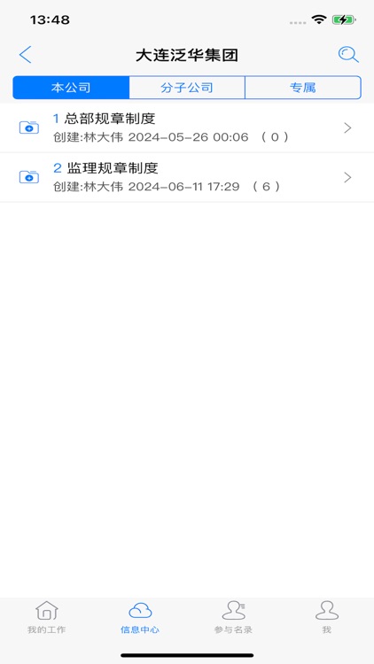 数跑