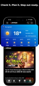 Jansatta Hindi News + Epaper screenshot