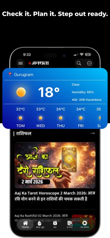 Jansatta Hindi News + Epaper screenshot 6 of 6