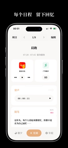 Guangkeji screenshot 2