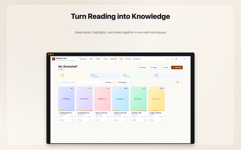 Reading Hall screenshot 1