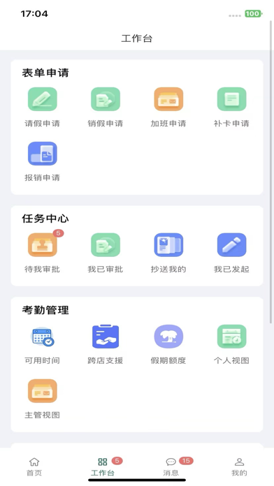 Wteex iPhone screenshot