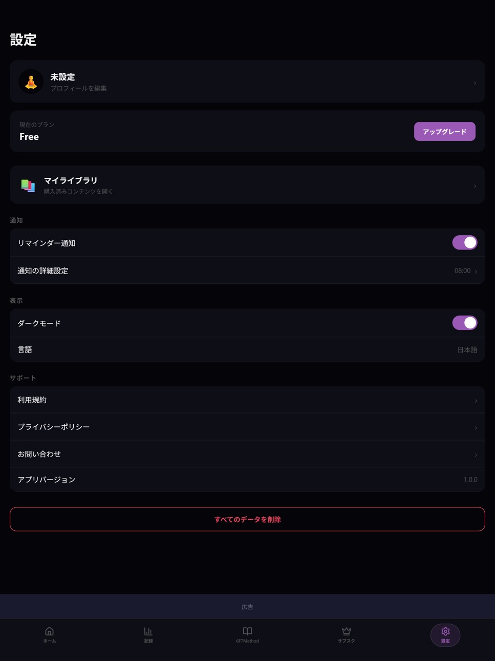 iPad screenshot