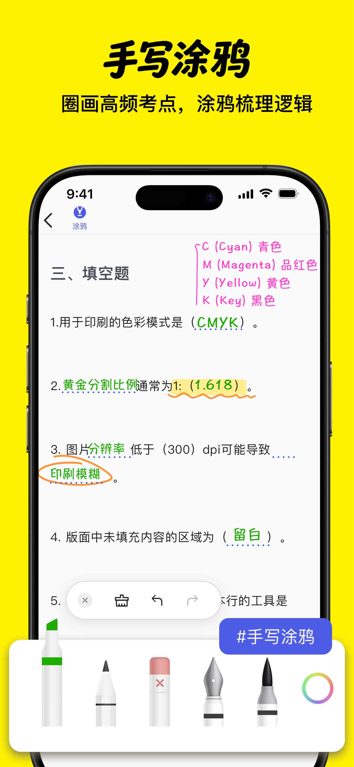 AI背书匠-高效背书神器