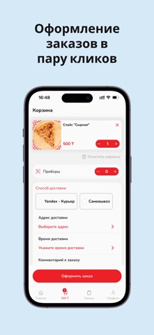 NY Pizza KZ screenshot
