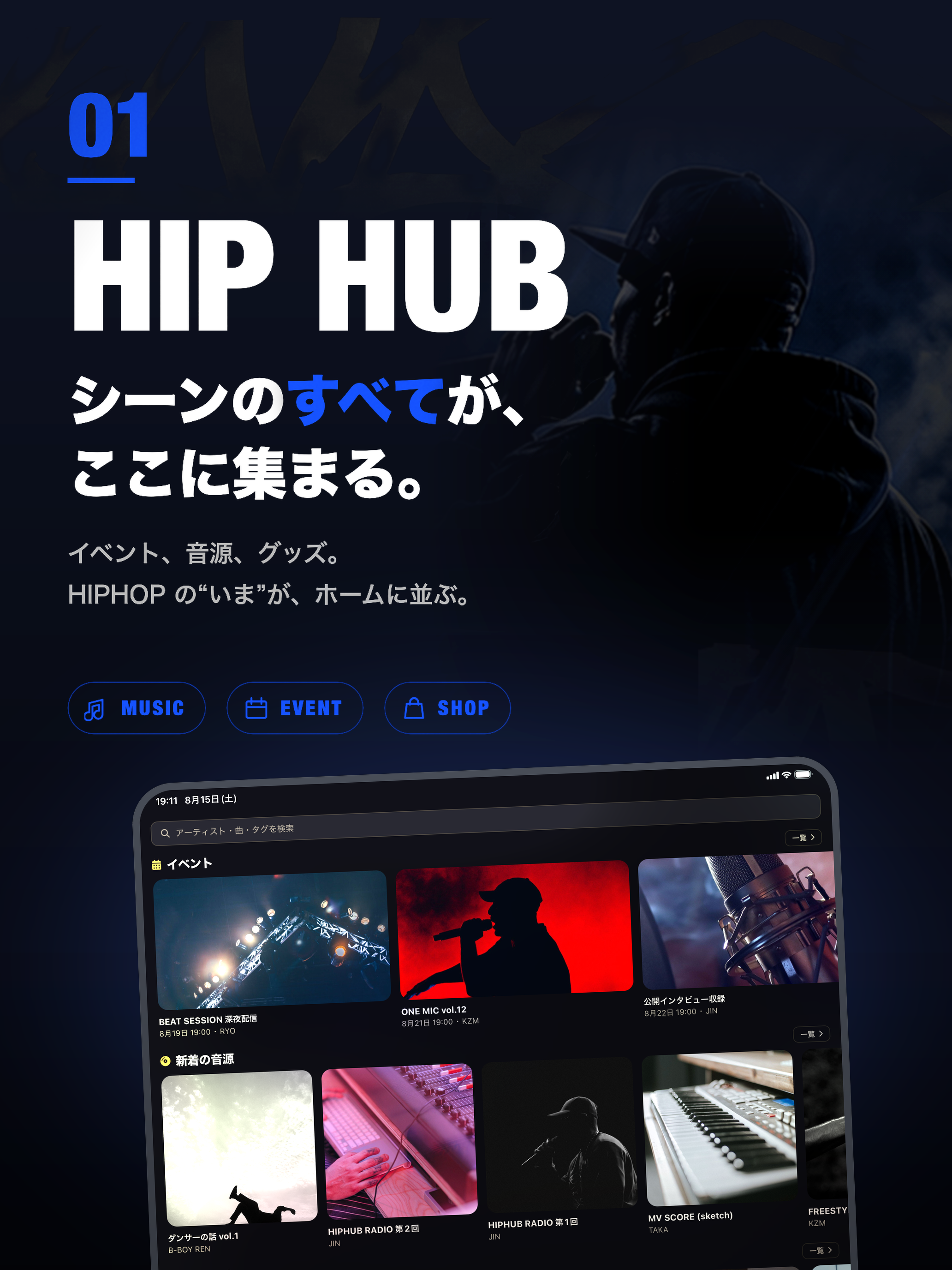 HIP HUB screenshot 5