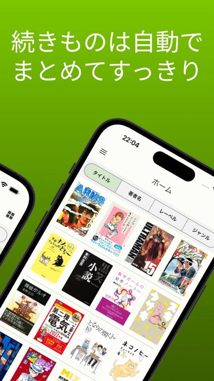 Libra Mate - 本・コミック管理 -