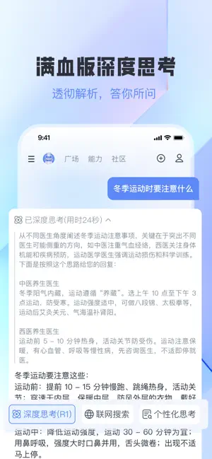 智小途 screenshot 2