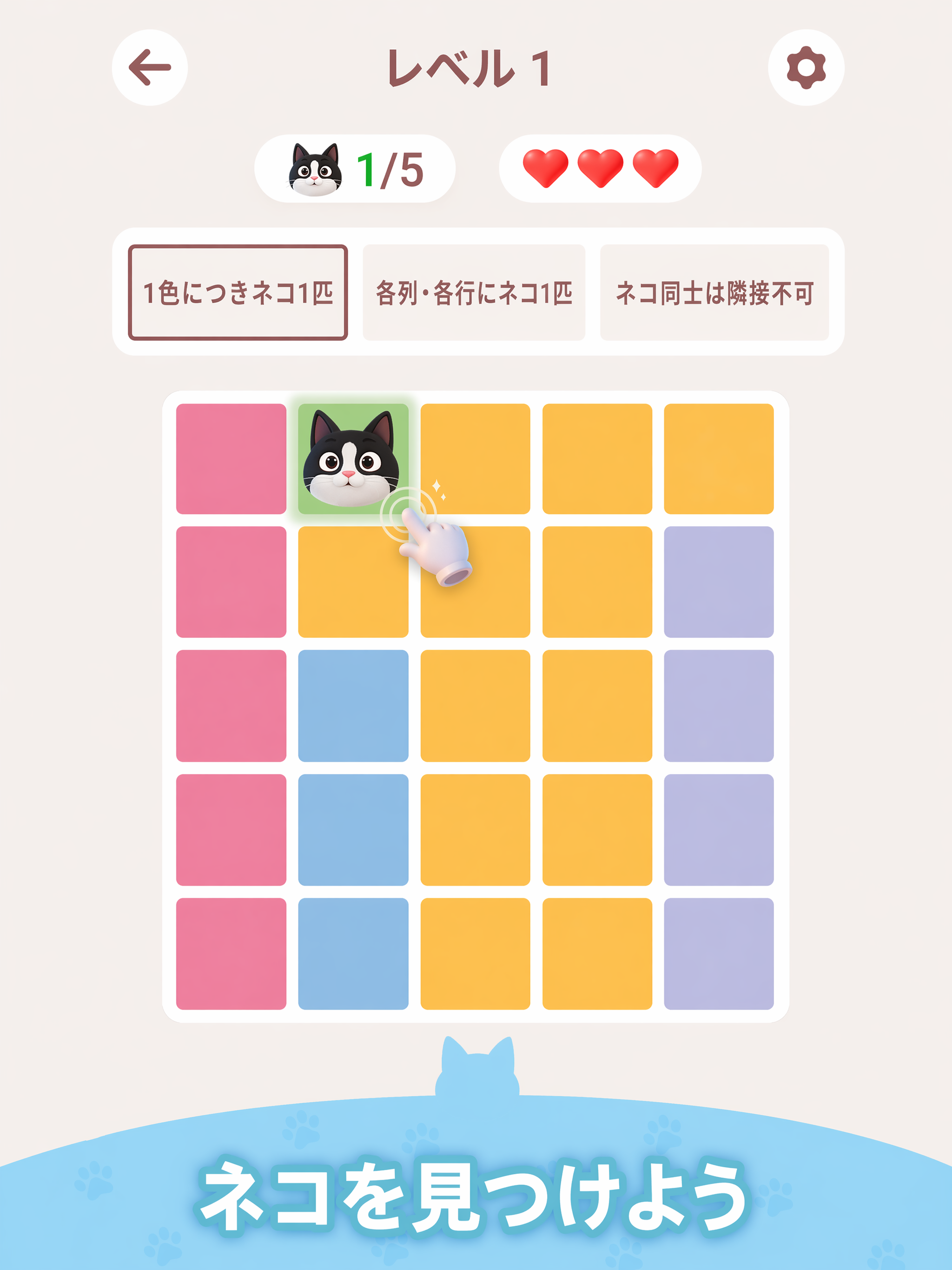 https://is1-ssl.mzstatic.com/image/thumb/PurpleSource211/v4/78/ea/3e/78ea3ec3-79c1-e1fe-65f4-6e792489bc8c/_U65e5_U8bed_1.png/2048x2732.png