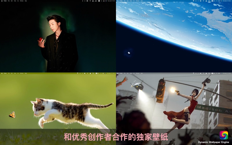 动态壁纸：Dynamic Wallpaper screenshot