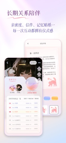 次元钥匙 screenshot