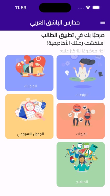 الباشق العربي