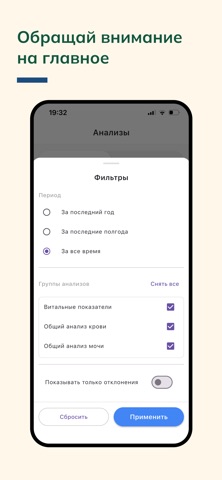 MedStata screenshot
