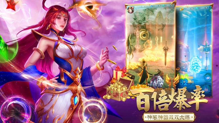 山海有妖獸 screenshot-4