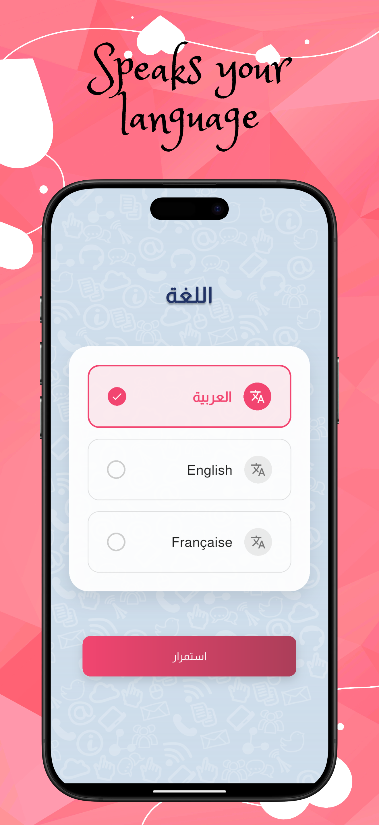 Ghrami - Dating, Matchmaking screenshot 5