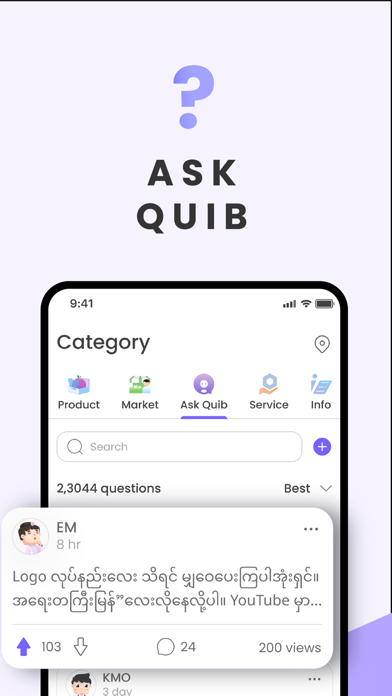 Quibit Screenshot