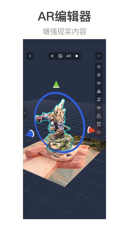 见得3D screenshot-3