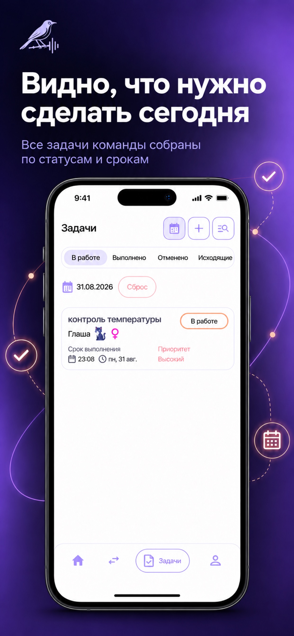 Screenshot 6 of Пересменка