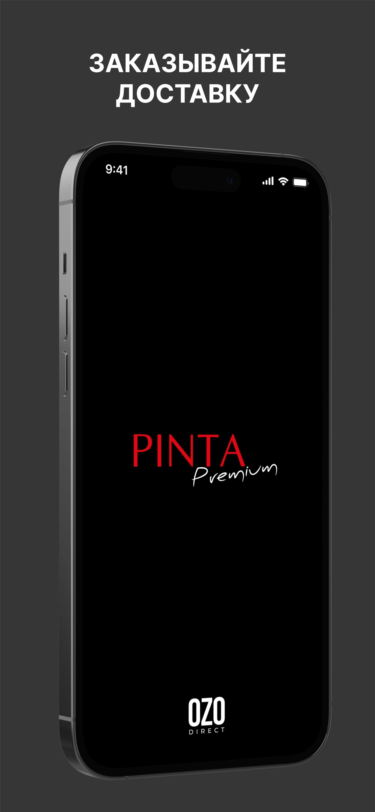 PINTA Club