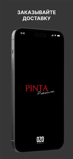 PINTA Club screenshot 1