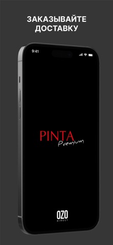 PINTA Club Screenshot 1 of 5