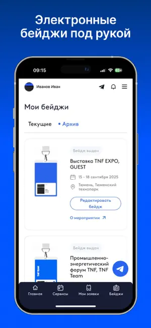 TNF screenshot 4