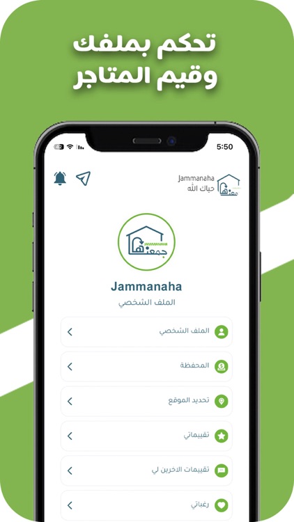 جمعناها