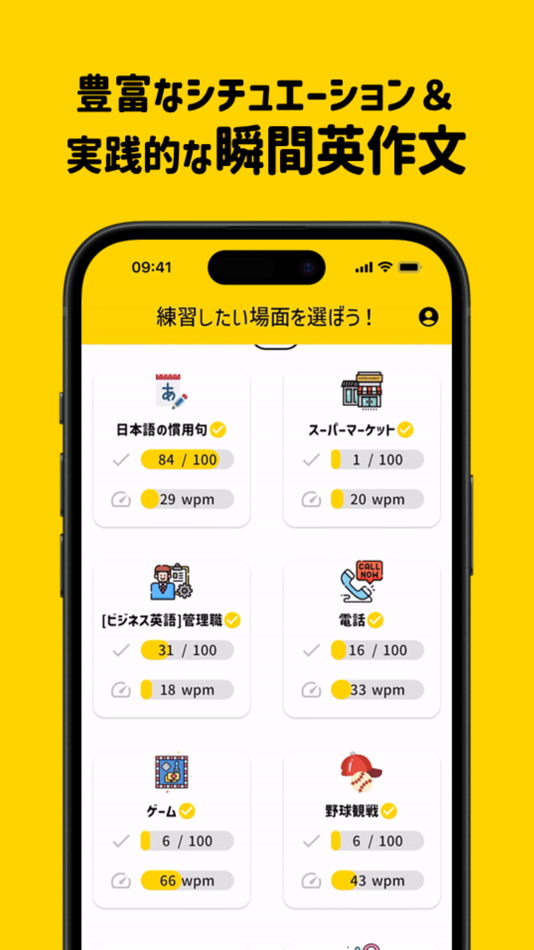 #1. InstaEnglish—Speak&Learn Fast (iOS) 来自: Westberg Co., Ltd.