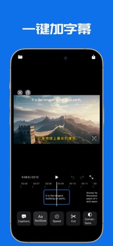 视频加字幕 screenshot