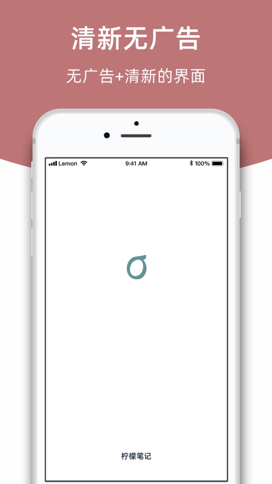 #1. 柠檬笔记 - 集笔记、待办清单、思维导图于一身的笔记软件 (iOS) 由: Chengdu Ningmengyoumeng Science & Technology Co., Ltd