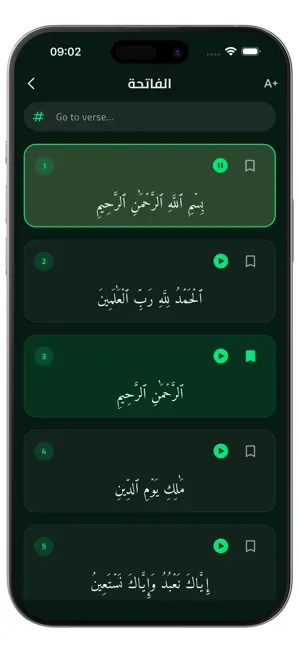 Quran MP3: Read & Listen screenshot 4