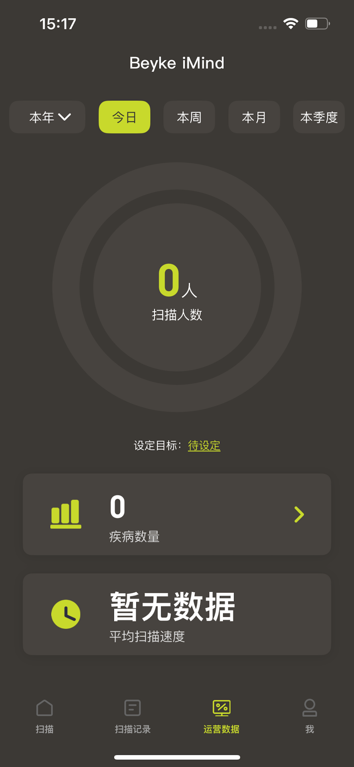 贝壳齿思 screenshot 3