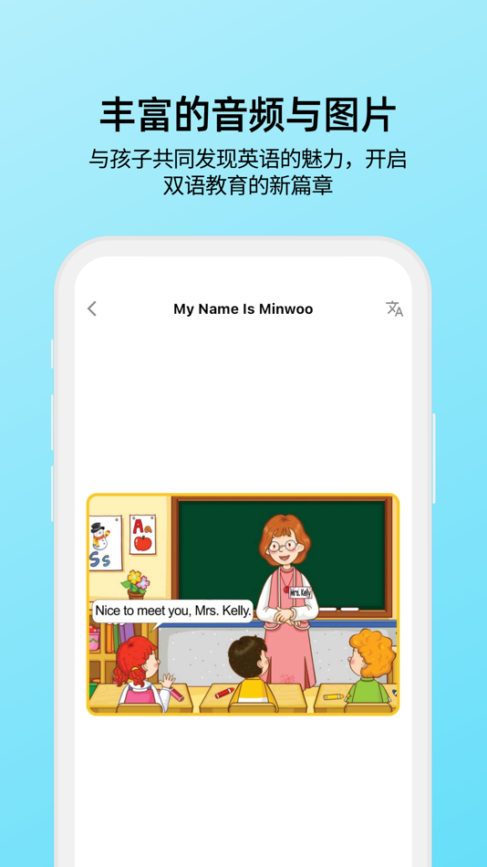 #3. 英语分级绘本-英语启蒙熏听RAZ (iOS) 由: ByteTechVista LTD