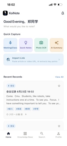 KoiNote Screenshot 1 of 10
