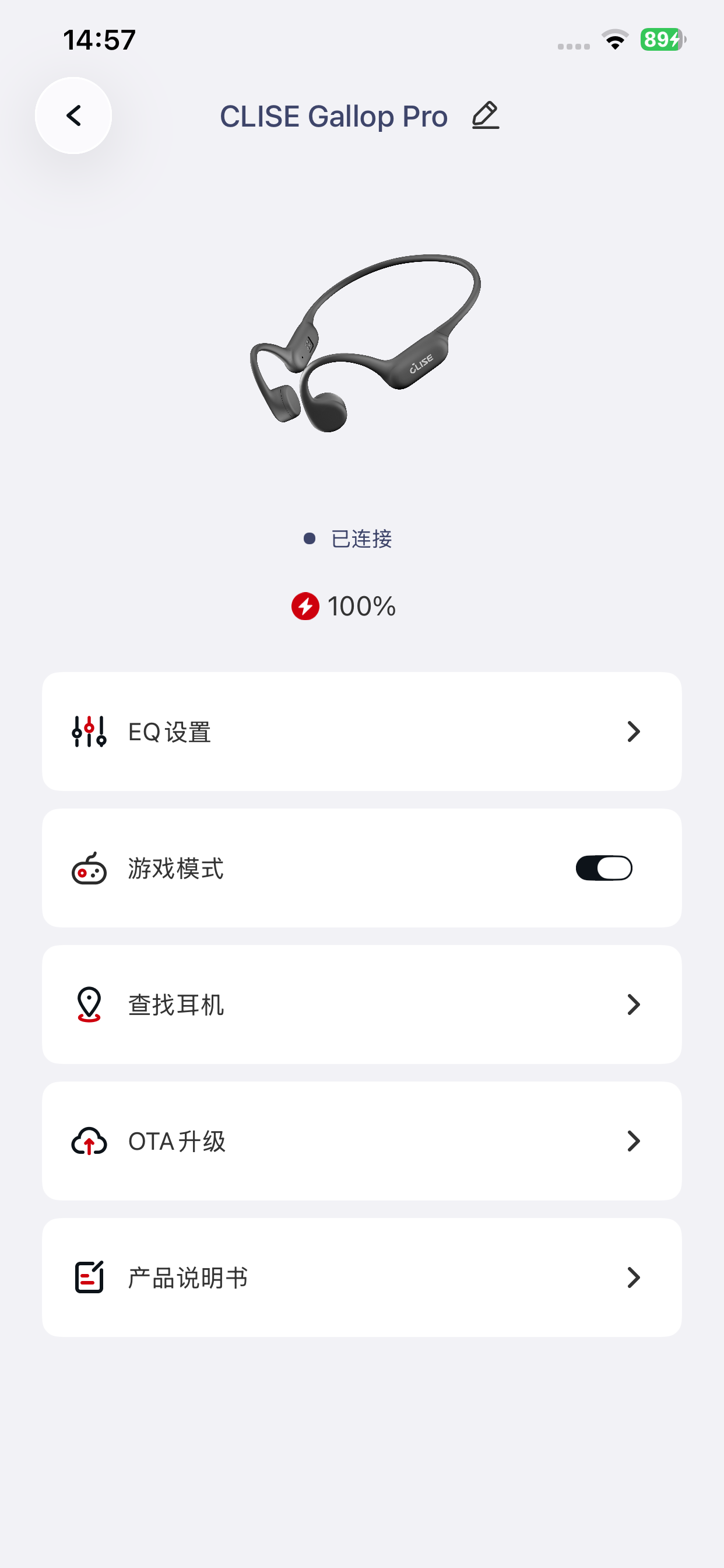 Clise screenshot 4
