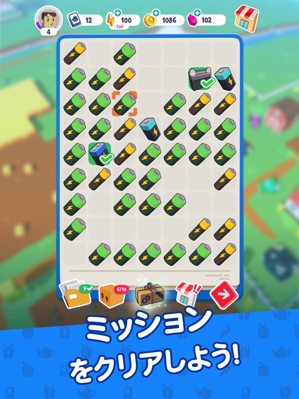 Merge Mayor screenshot 11