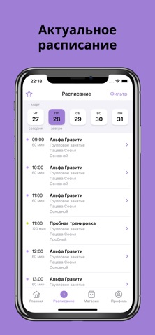 Альфа Гравити screenshot
