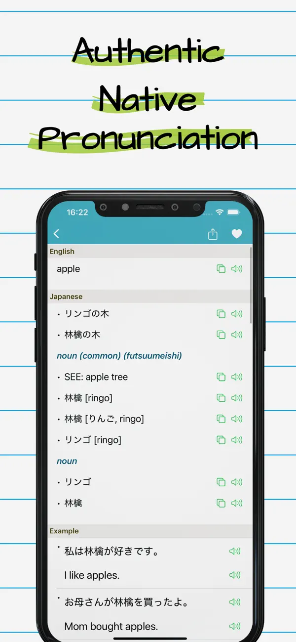 Screenshot #2 pour Japanese English Dictionary ++