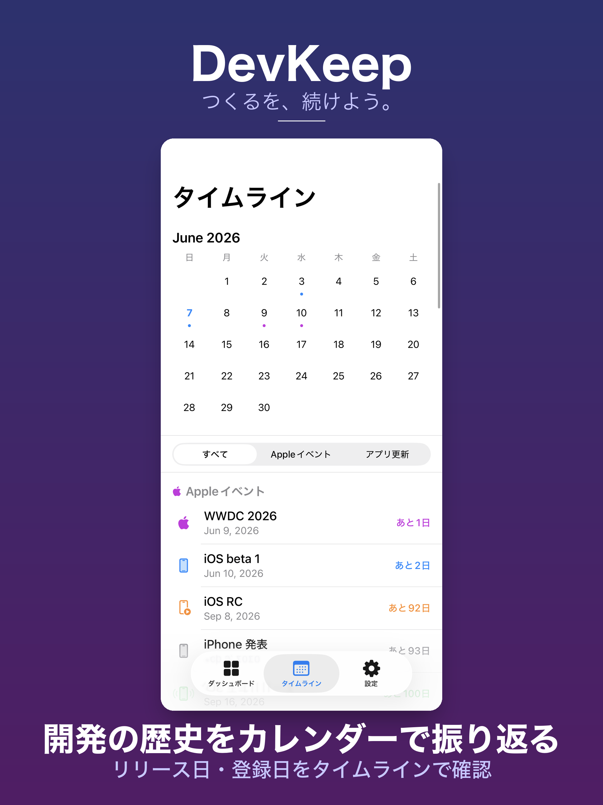 DevKeep screenshot 8