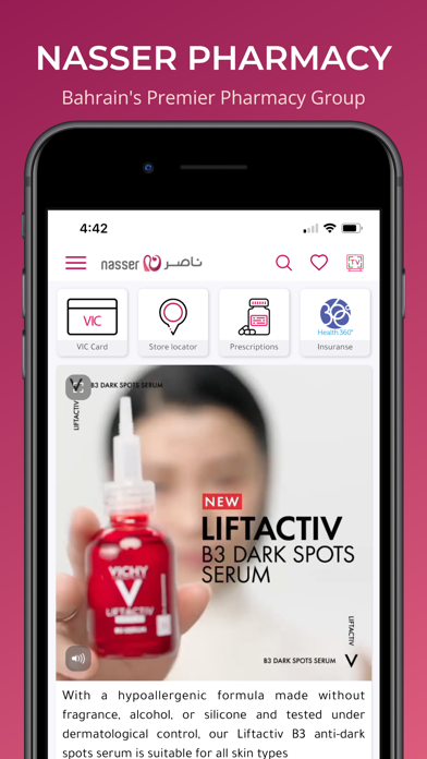 Nasser Pharmacy Screenshot