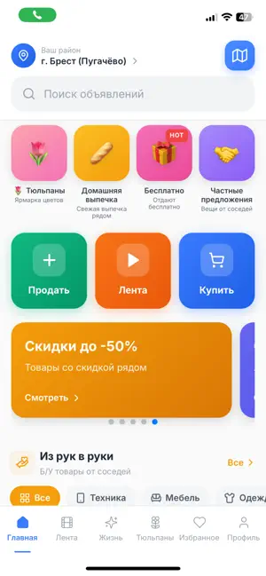 KETMAR Market screenshot 1