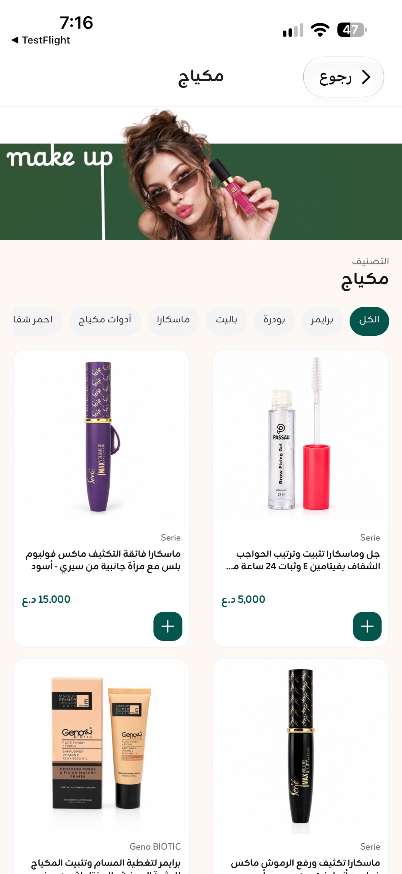 Screenshot 3 of خانم
